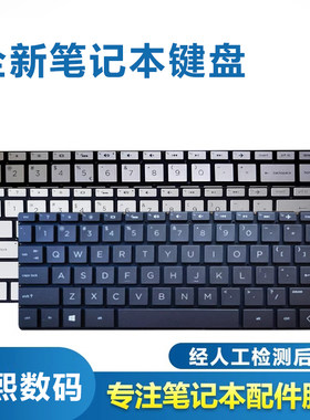 13-AP13-AP0084TUTPN-Q212键盘