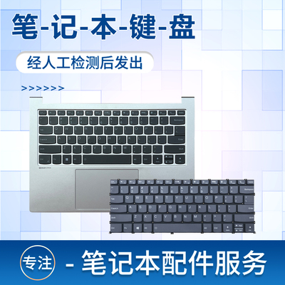 适用PRO14ACH2021笔记本键盘