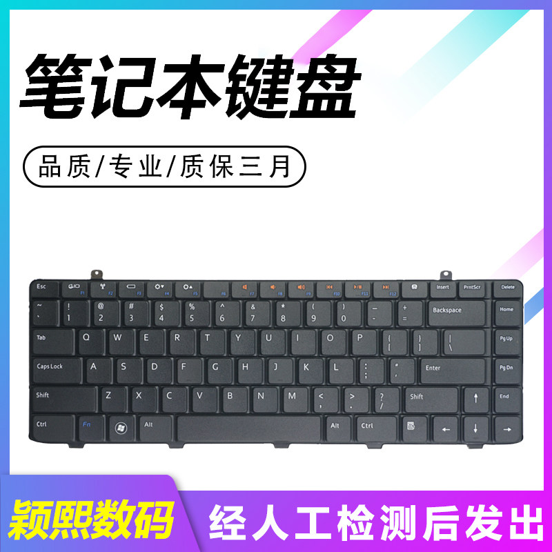 适用于戴尔灵越 Inspiron 1464 1464R 1464B P09G笔记本键盘