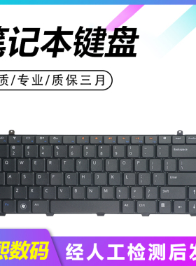 适用于戴尔灵越 Inspiron 1464 1464R 1464B P09G笔记本键盘