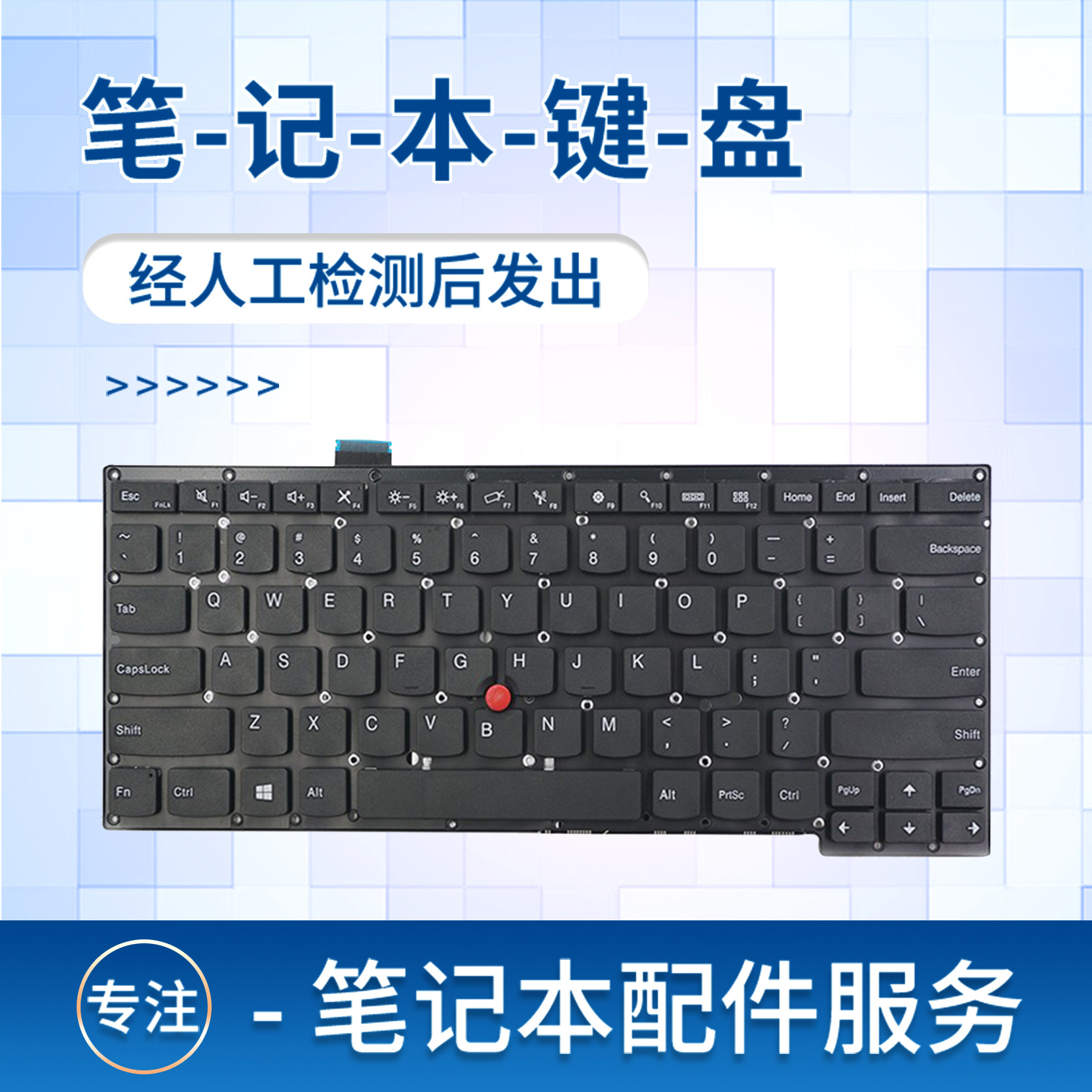 适用于thinkpad 联想s3 s3-s431 s3-s440 笔记本内置键盘