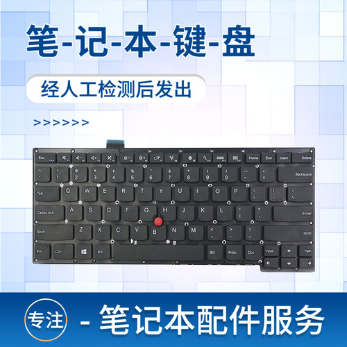 S3S431S440笔记本键盘