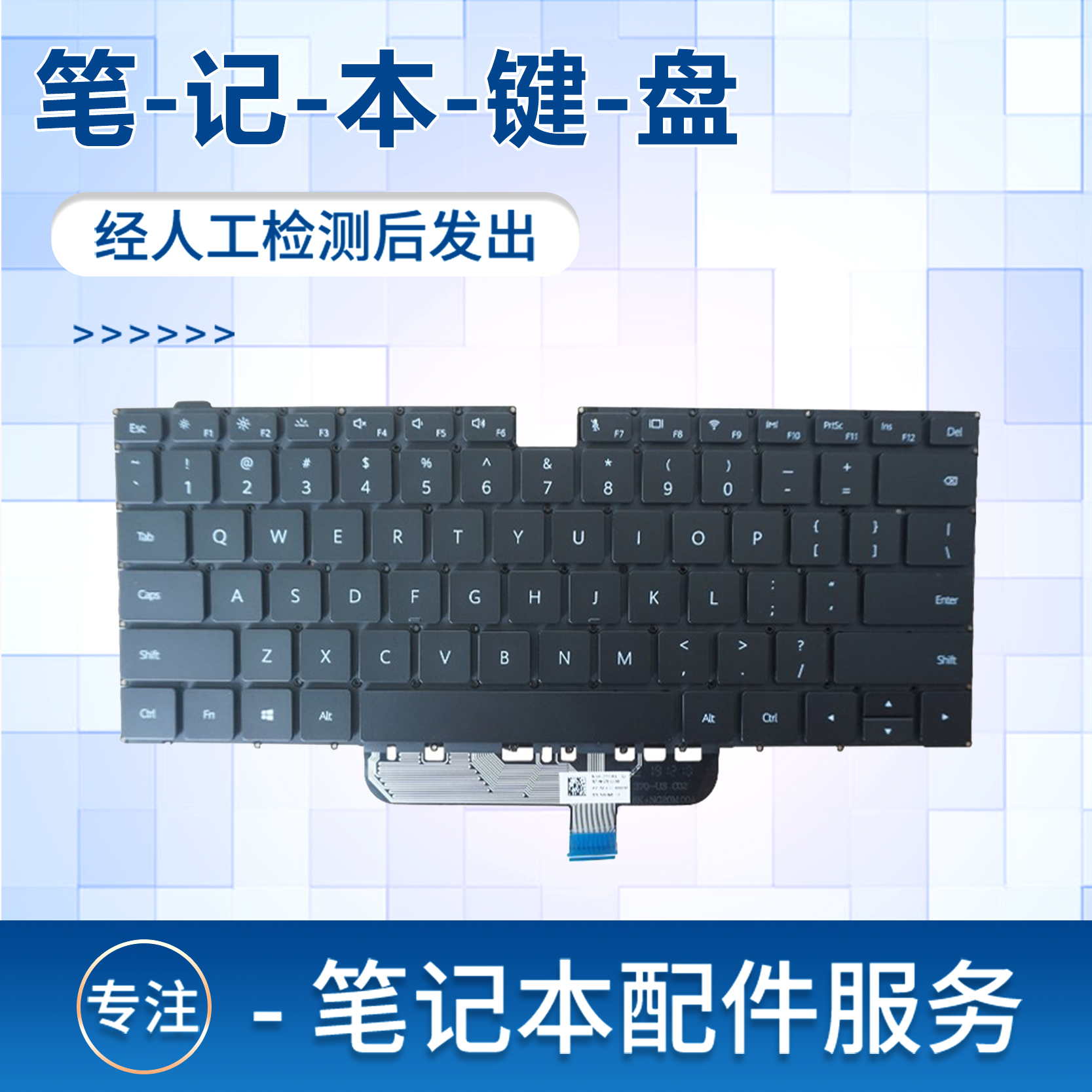 适用klvd-WFH9笔记本键盘