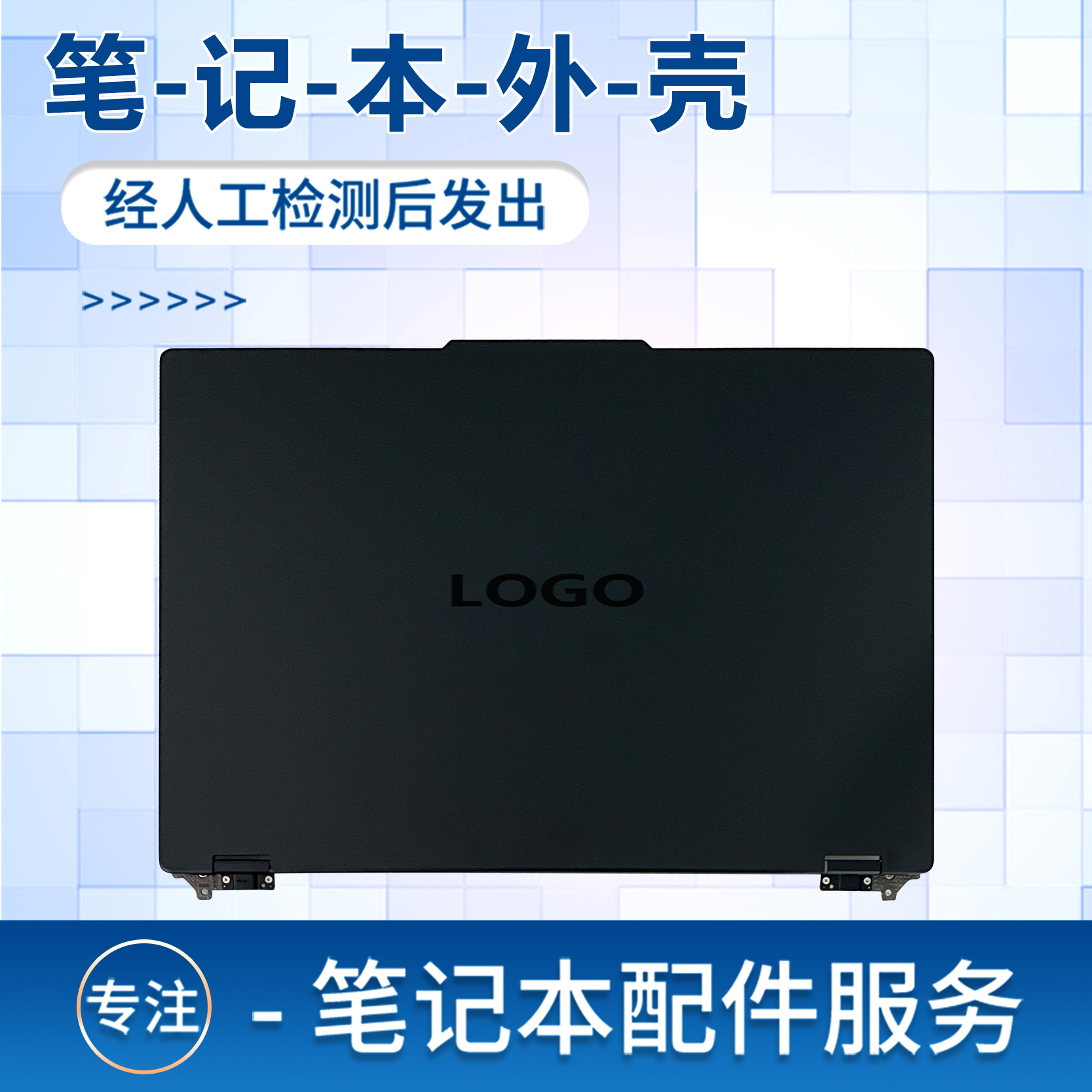 适用于联想Y7000P IAX10 R7000P IRX10 ADR10 2025A壳笔记本外壳