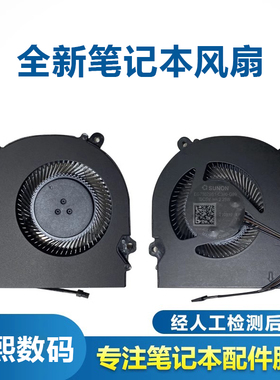 适用神舟 战神 Z7-KP7GC KP5GC Z7-KP7GH Z7-KP7GE CPU显卡 风扇