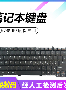 适用于联想旭日C430A N100 G230 C461A G455 Y330 F31 20003键盘
