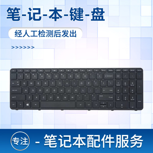 适用TPN-Q118Q121Q132键盘
