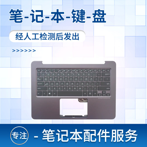 u305fux305键盘笔记本