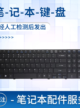 适用宏基5560 5536TG 7741ZG 7741G 7739Z 5560键盘MS2309 ms2319