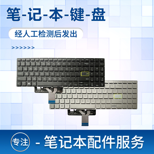 适用华硕 X521 X521FA X521FL X521JQ S533 X521F X521EA键盘 S15