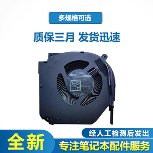 T5A 火影 散热风扇 T9X Pro 适用于 T5C