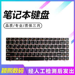 Z360A Z360G G360 Z360 Z360P笔记本键盘 G360A 适用于联想