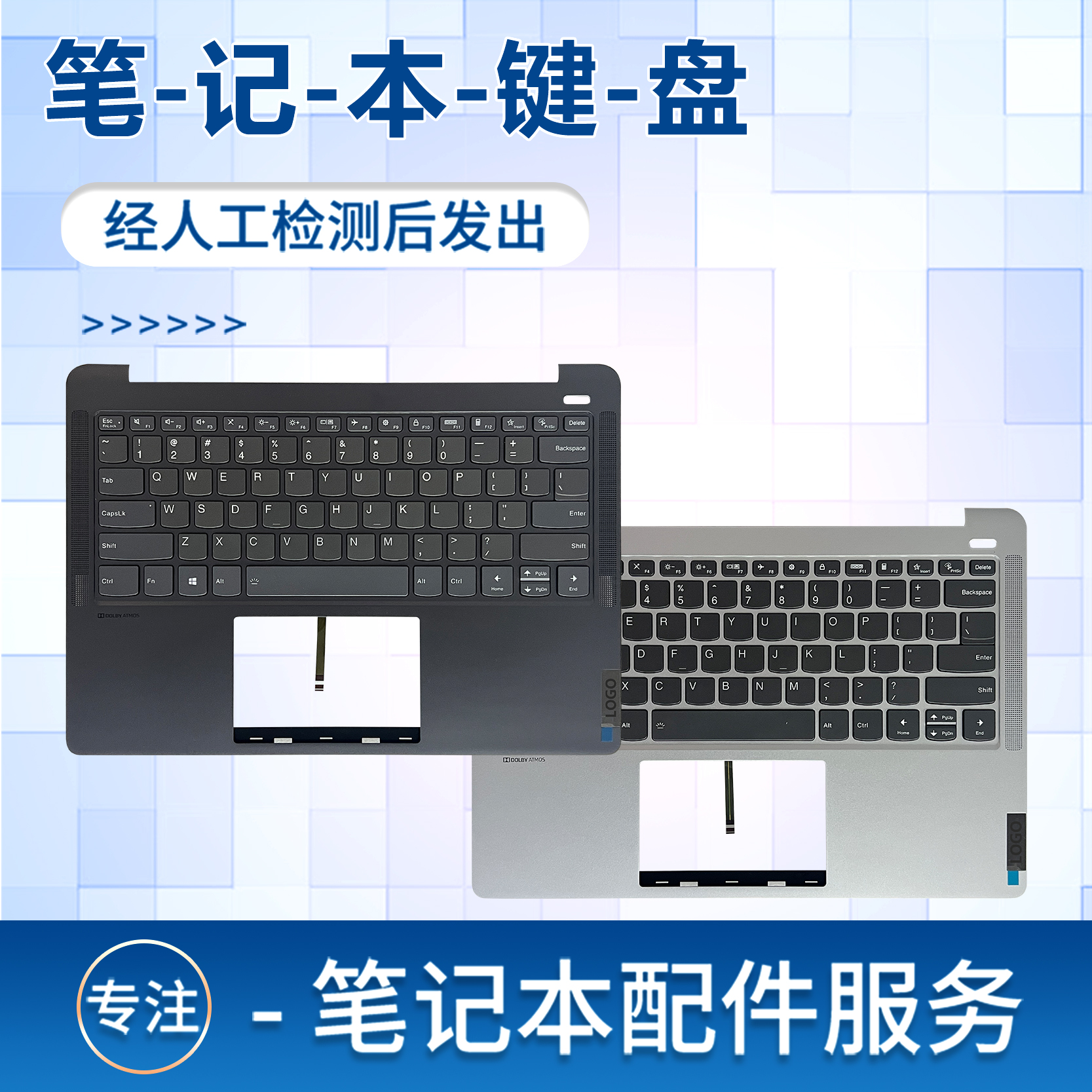 适用小新Air14+ACN笔记本键盘