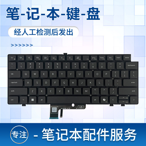 适用戴尔 Latitude 7640 7340 7440 7450 P126F P174G P175G 键盘