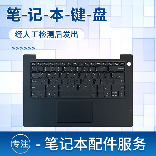 适用于联想昭阳 K14 GEN1 G1笔记本键盘C壳总成主机上盖触摸板