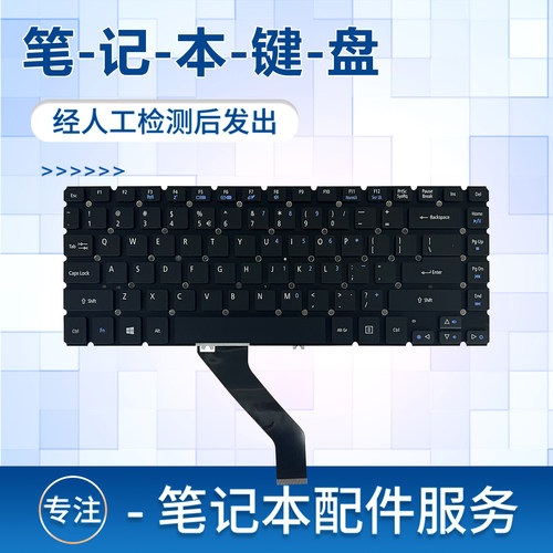 适用宏基TravelMate P446 P645 P648 V4DA2 N15C5 V7-481键盘