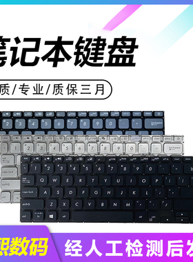 适用华硕A412D X412U X412F R423 R424F V4000D V4000F键盘V4000U