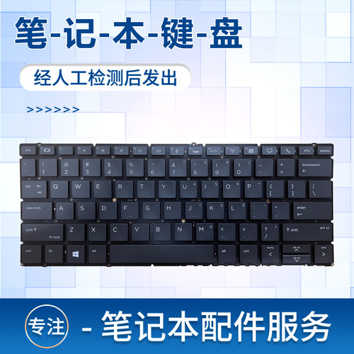 适用830G6835G6笔记本键盘