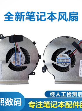 适用MSI微星GL62M风扇 GL62VR GL62MVR GV62 7RD 7RFX 散热风扇