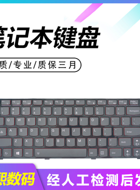 适用联想Y410P Y430P Y400 Y410 Y400P Y400N Y410N键盘红色背光