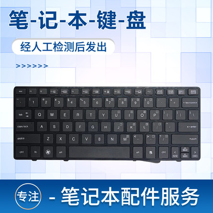 适用惠普HP Elitebook 2560 2560P 2570 2570P 笔记本键盘 带框