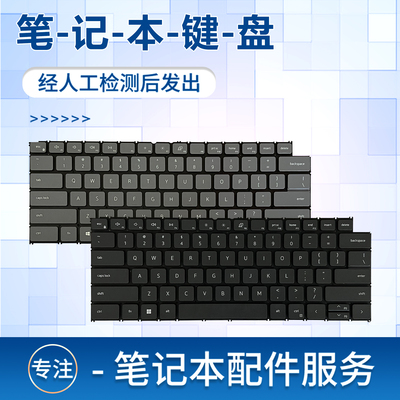 适用于戴尔vostro 3420 Latitude 3420 Inspiron 16 Plus 7620 7625 7630 16 5630 5635 键盘