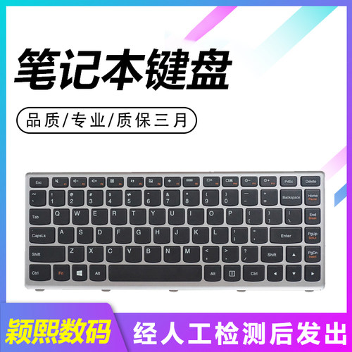Z400Z400AP400笔记本键盘