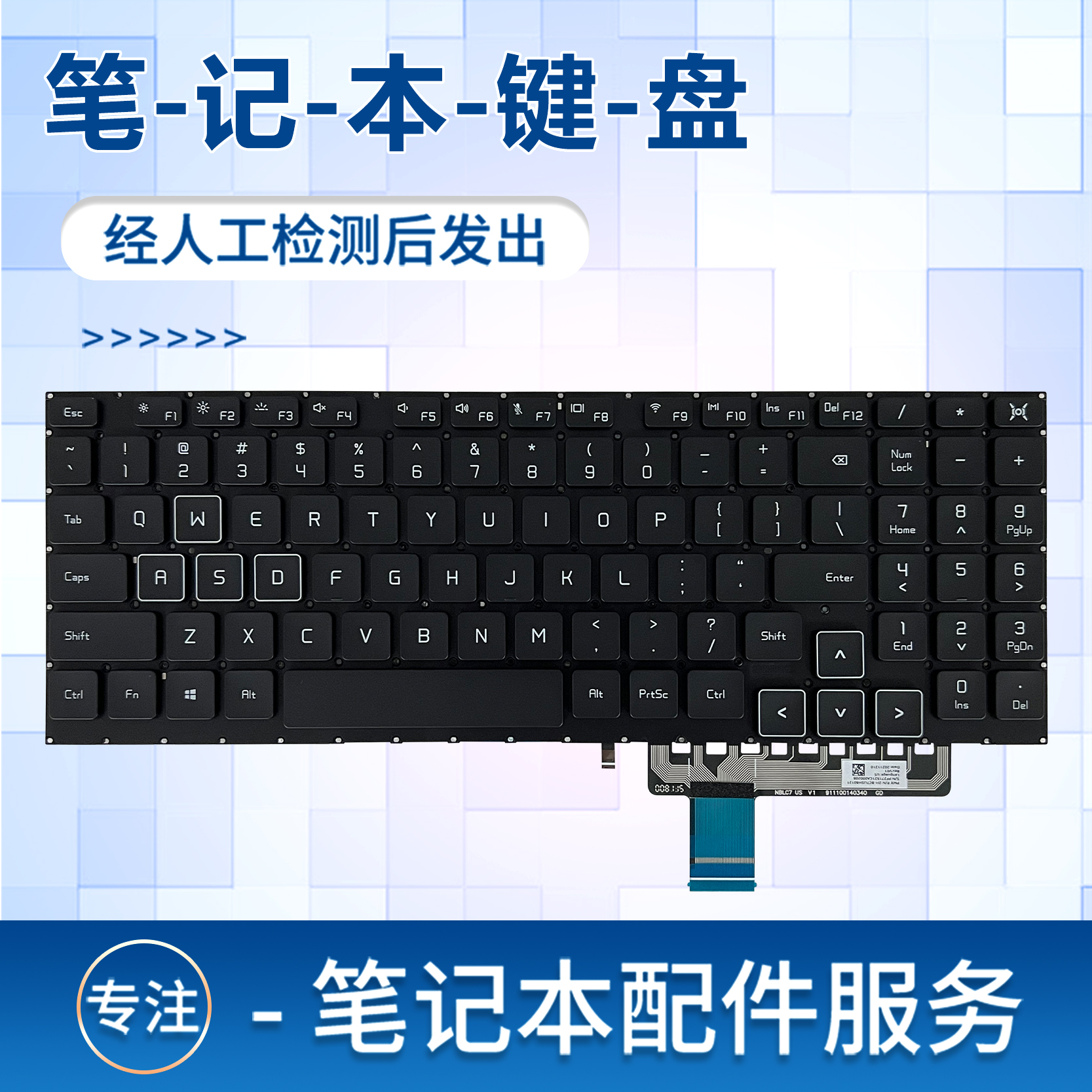 适用于华为荣耀猎人V700 FRR-WFG9/WFD9 FRD-WFD9/WFG9/WX9 笔记本键盘