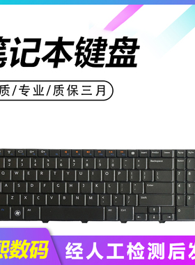 适用于戴尔15R N5010 N5010D M5010 M501R 笔记本键盘