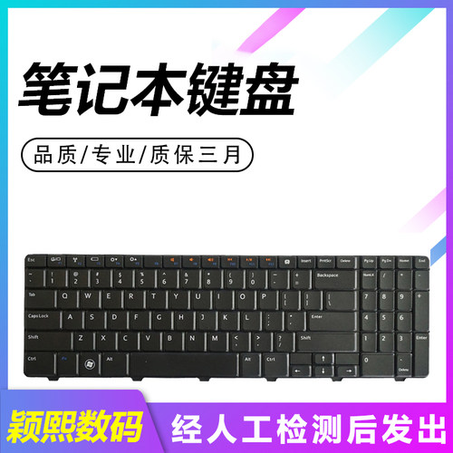 适用于戴尔15R N5010 N5010D M5010 M501R 笔记本键盘