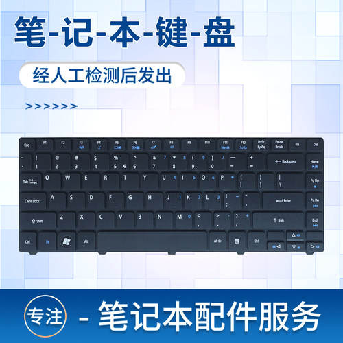 适用4535GZQ8B‘笔记本键盘