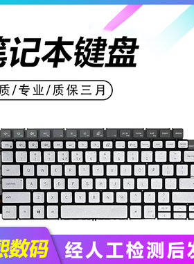 适用戴尔 Inspiron灵越5000 5401 5402 5405 P130g 7400键盘