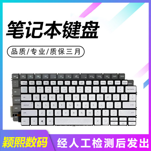 适用540154025405笔记本键盘
