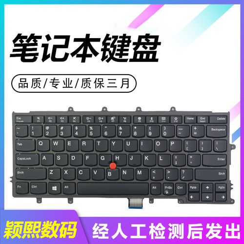 适用X250X260X240X270键盘