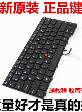 适用联想T440 T440P T460 E431 E440 T460 T450S L450 L440 T440S T450S T431s L460 L470笔记本键盘