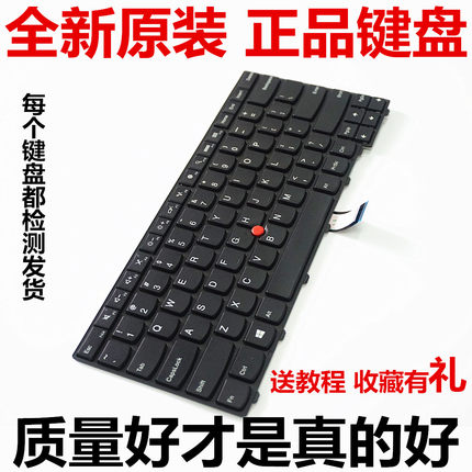 适用联想T440 T440P T460 E431 E440 T460 T450S L450 L440 T440S T450S T431s L460 L470笔记本键盘