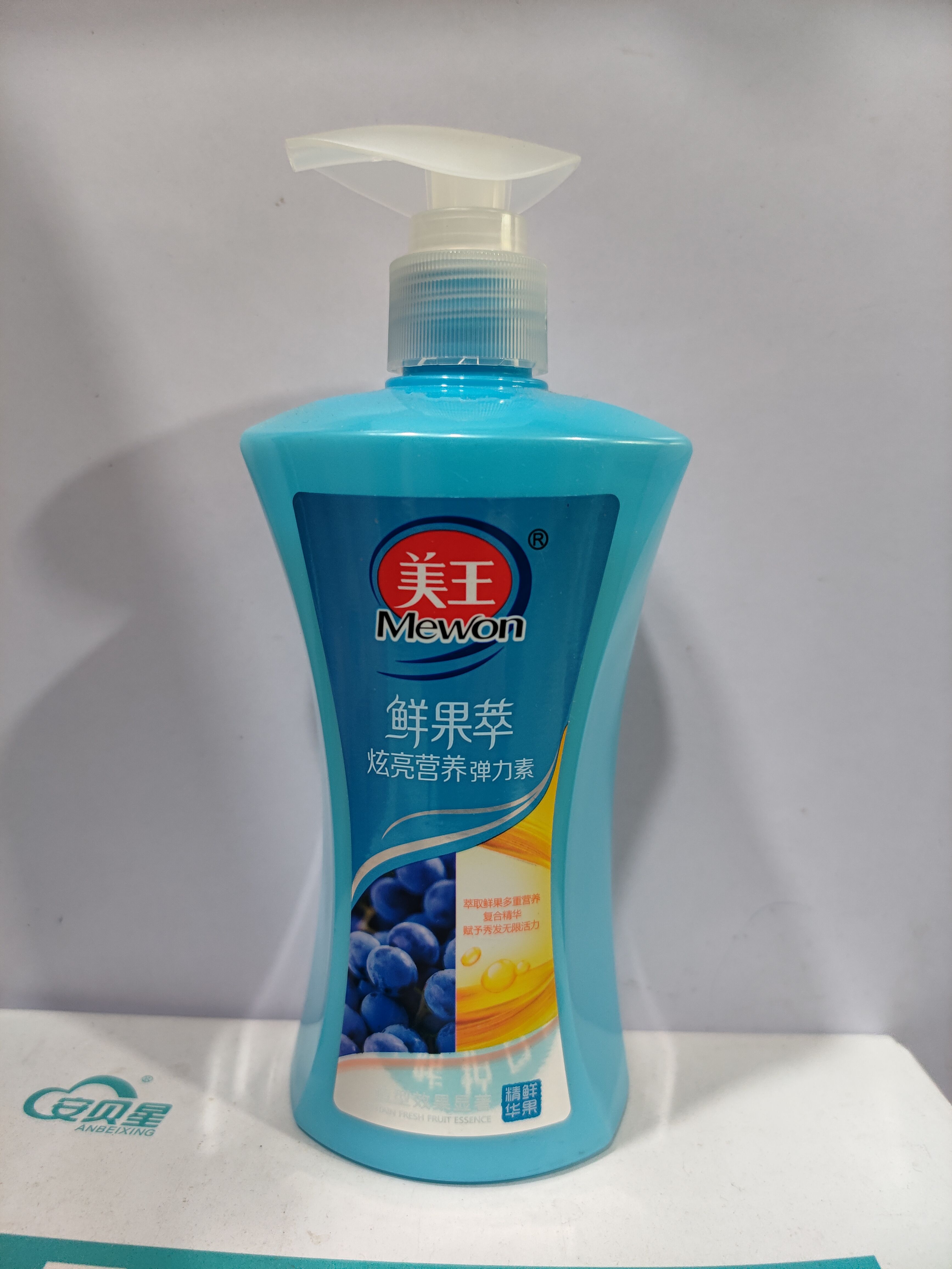 300g美王鲜果萃炫亮营养弹力素萃取鲜果精华造型效果显著营养保湿