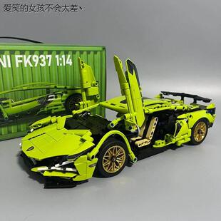 中国积木兰博赛车基尼遥控跑车模型42115成人高难度拼装玩具LHAL4