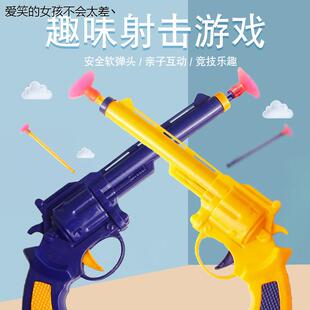 玩具枪男孩儿童吸盘手枪子弹抢软弹小孩女孩2岁3-4-5-6宝宝LHAL4