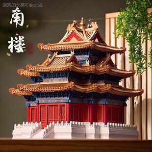 故宫角楼榫卯积木玩具益智拼装中国古风建筑模型拼图成人版LHAL4