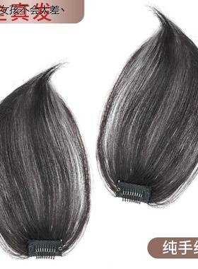 真发头顶手织假发片女一片式垫发增发贴片隐形无痕蓬松浏海LHAL4