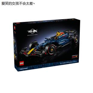 乐高LEGO积木机械组42206红牛车队RB20 F1赛车男孩玩具生日LHAL4