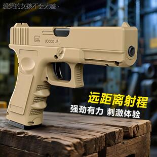 枪玩具打塑料弹格洛克儿童套装经典怀旧黄河小手枪手动枪玩LHAL4