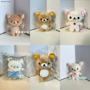 现货 代购日本正版 Rilakkuma 轻松熊 熊哥挂件SS站姿玩偶挂LHAL4