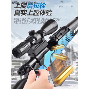 98k狙击抢高精仿真软蛋抛壳枪awm24阻击软弹枪儿童吃鸡玩具LHAL4