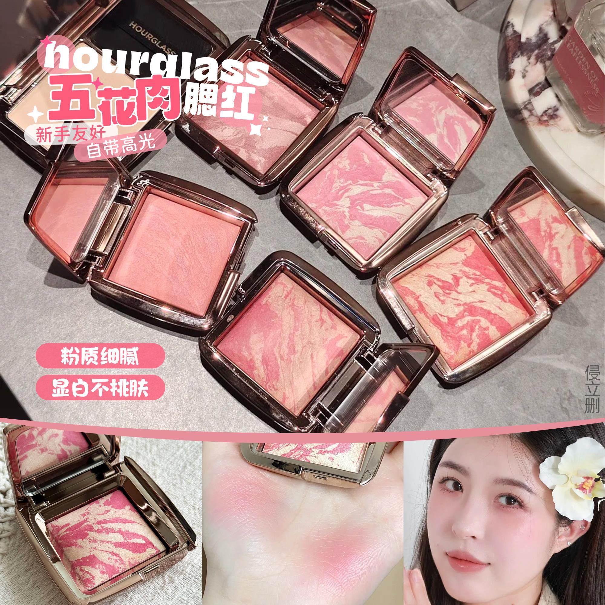 新品|Hourglass五花肉腮