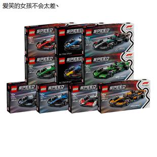 乐高speed超级赛车77242法拉利红牛F1车队男孩积木玩具儿童LHAL4