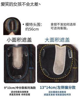 假发片女全真发瑞士网递针分缝遮白发透气逼真隐形手织头顶LHAL4