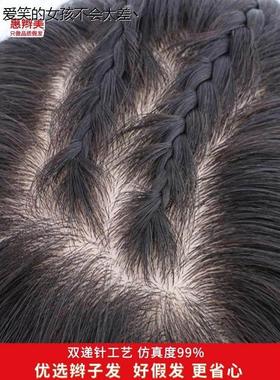 全递针补发片真发假发片女假发手织款头顶补发片轻薄透气彷LHAL4
