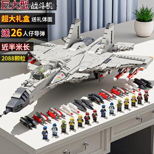 2026年新款积木歼15益智拼装玩具3到6男孩拼图新年礼物10岁LHAL4